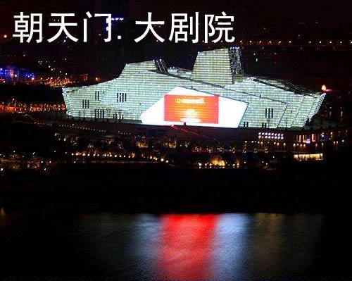 重慶旅游
