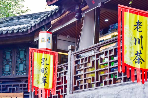 西南旅游