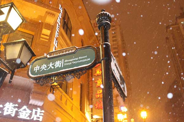 內(nèi)蒙古旅游