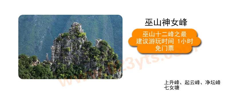 重慶周邊旅游