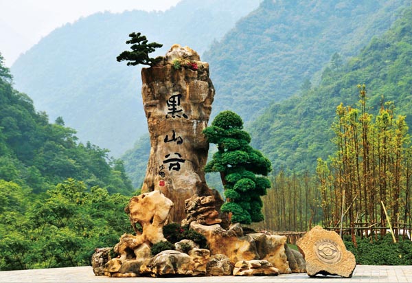 重慶旅游