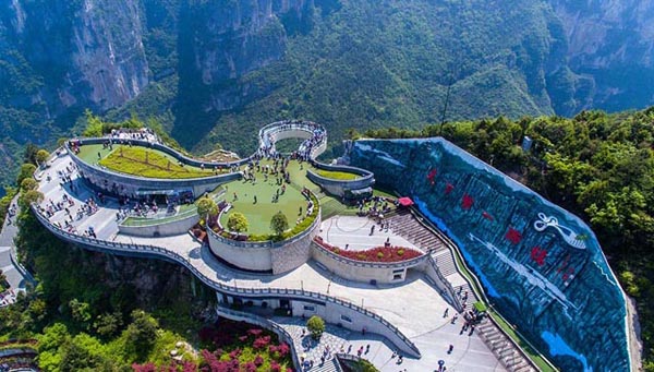 重慶旅游