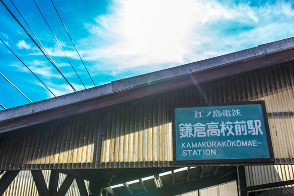 日本旅游