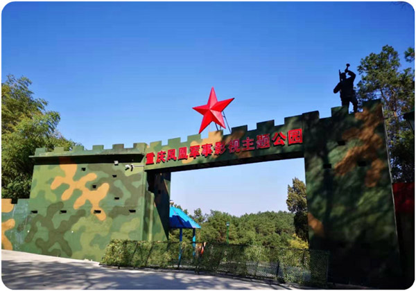 重慶周邊旅游