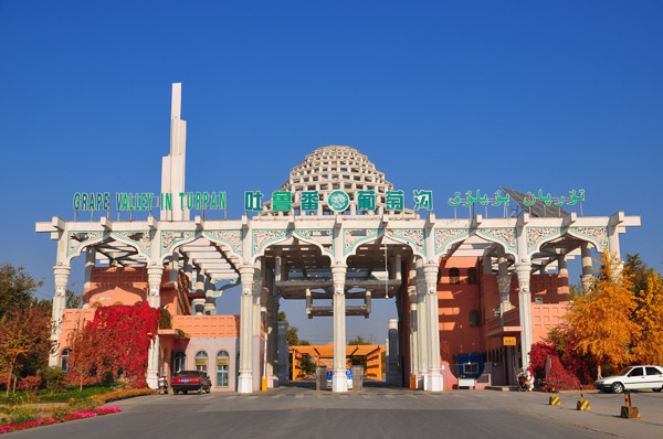 西北旅游