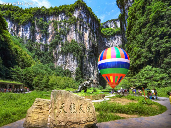 重慶周邊旅游