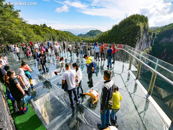 重慶旅游