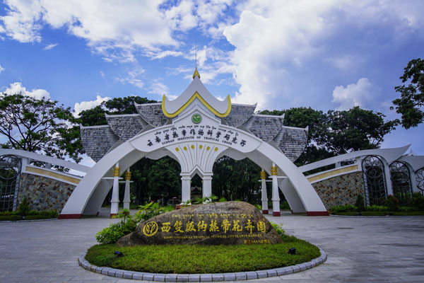 云南旅游