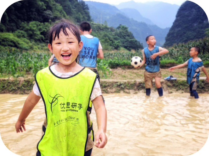 重慶旅游