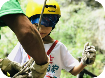 重慶旅游