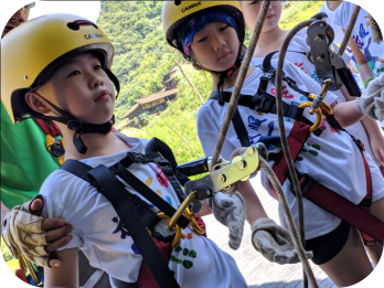 重慶旅游