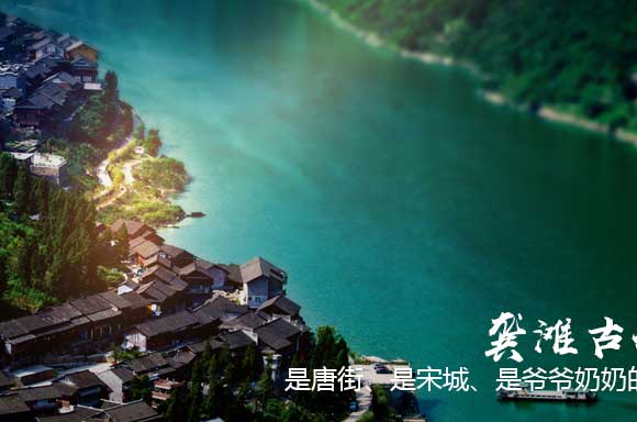 酉陽旅游