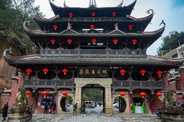 重慶旅游
