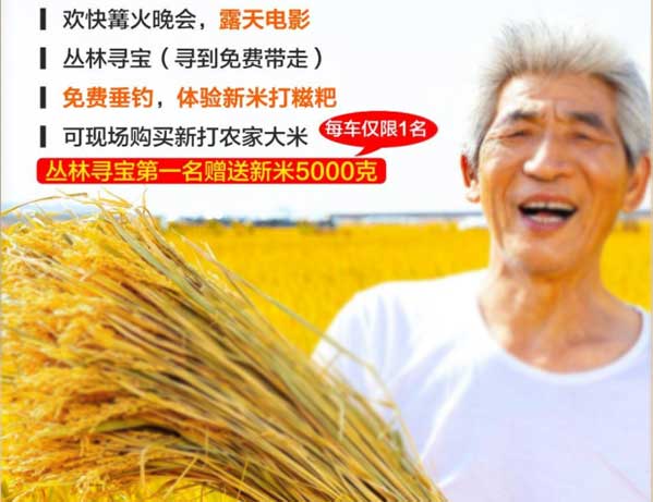 重慶周邊旅游