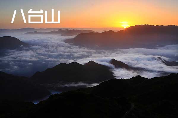 重慶周邊旅游