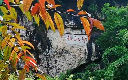 西南旅游
