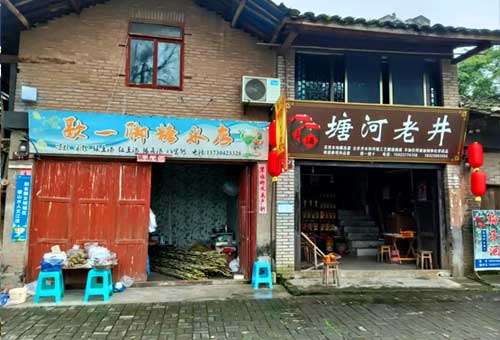 重慶周邊旅游