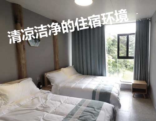 貴州旅游