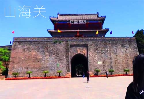 西北旅游