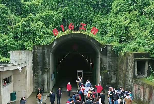 重慶旅游