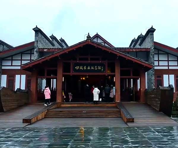 遵義旅游