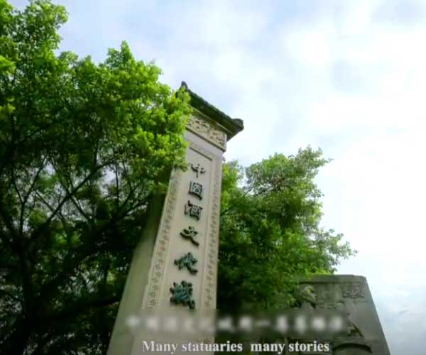 遵義旅游