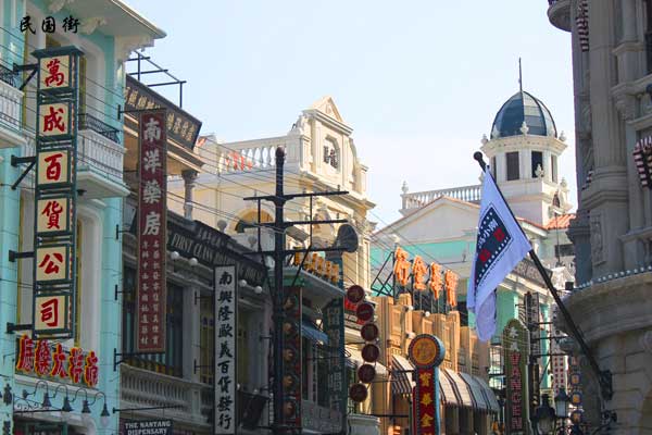 重慶旅游