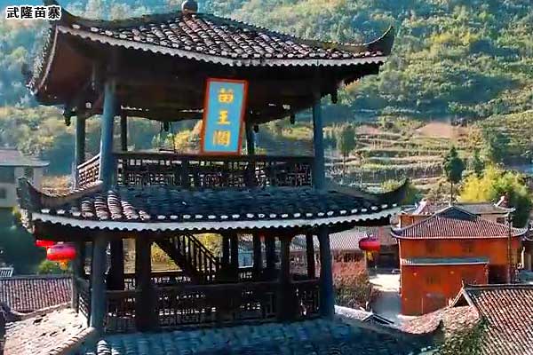 西南旅游