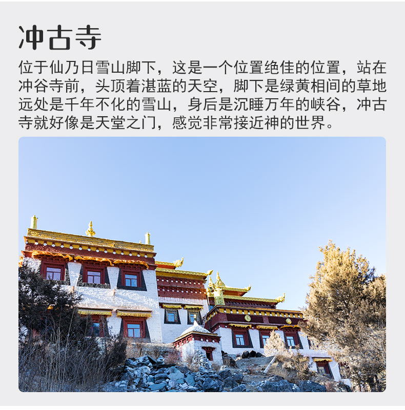 稻城包裝03