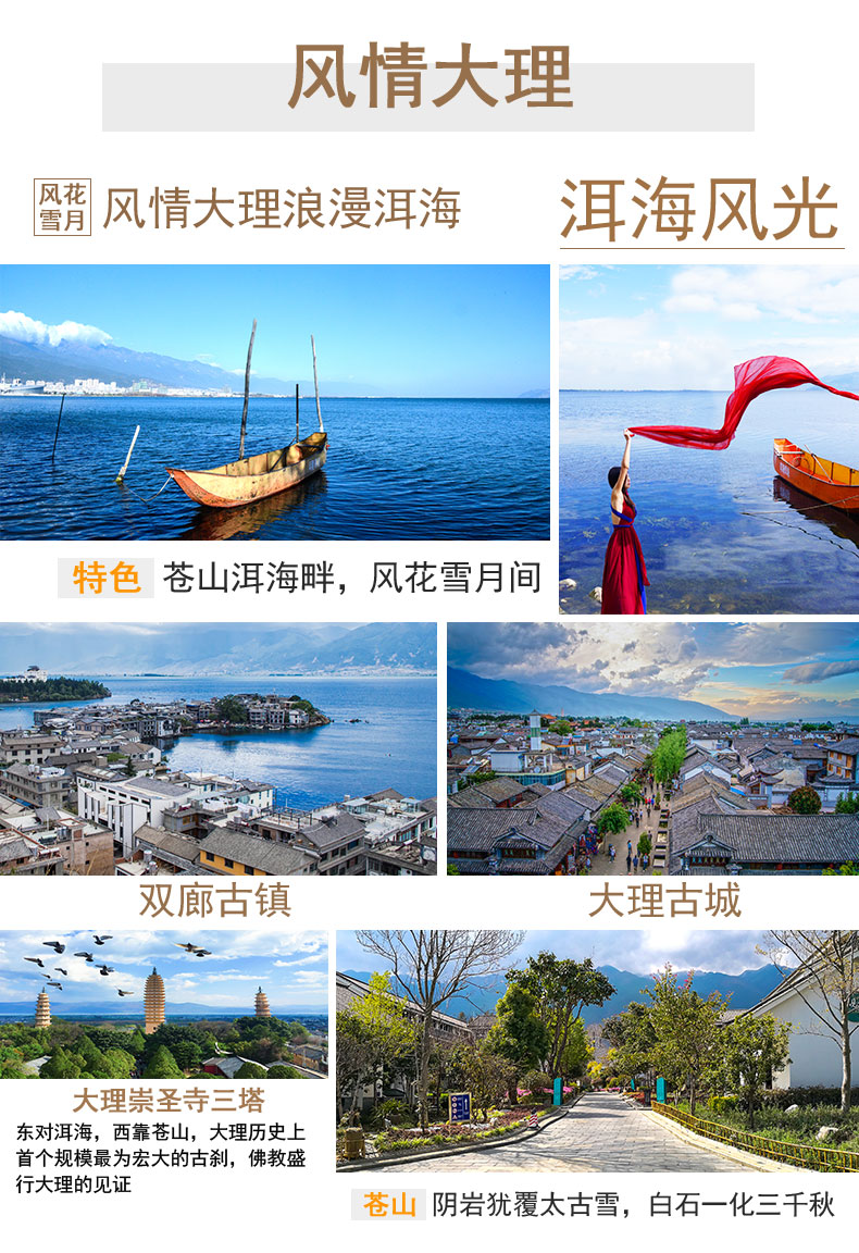大理包裝
