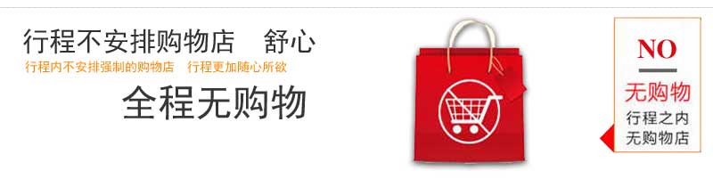 零購物