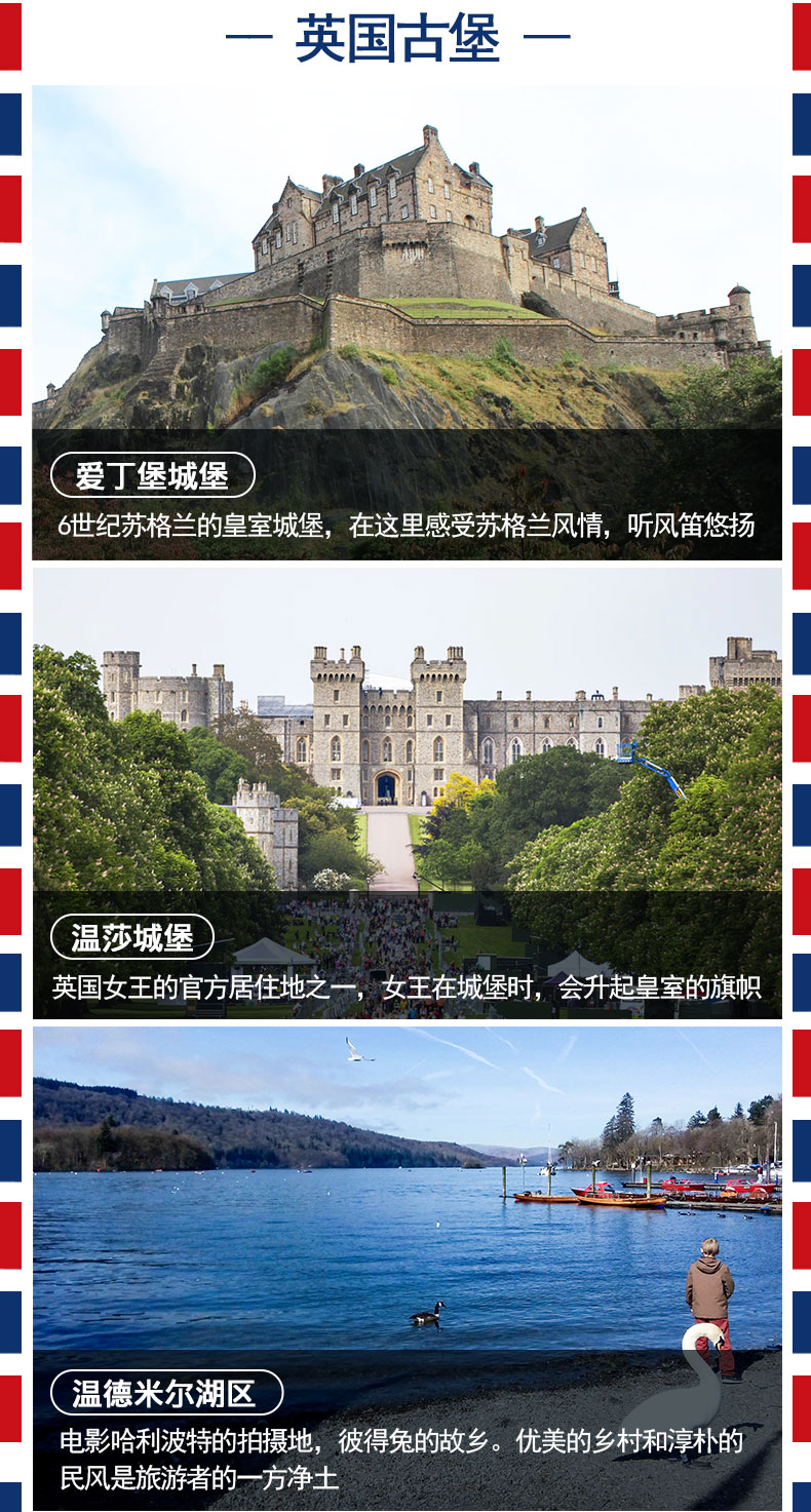英國包裝_03