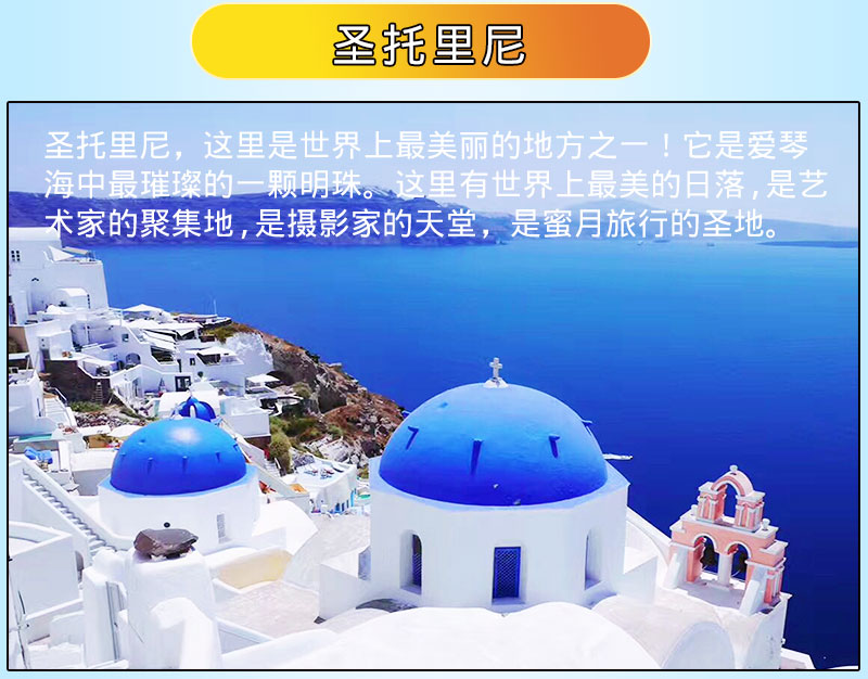 希臘包裝_02