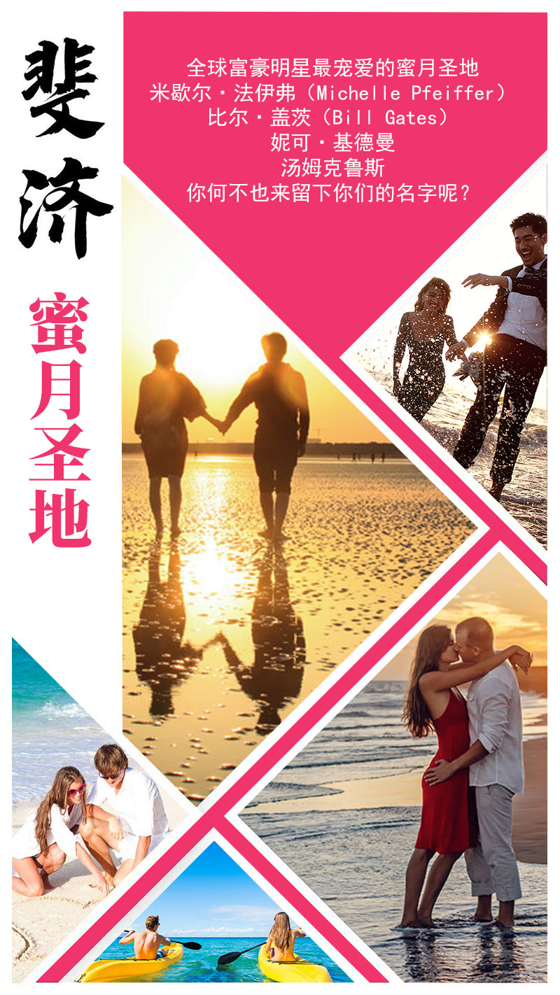 斐濟包裝001