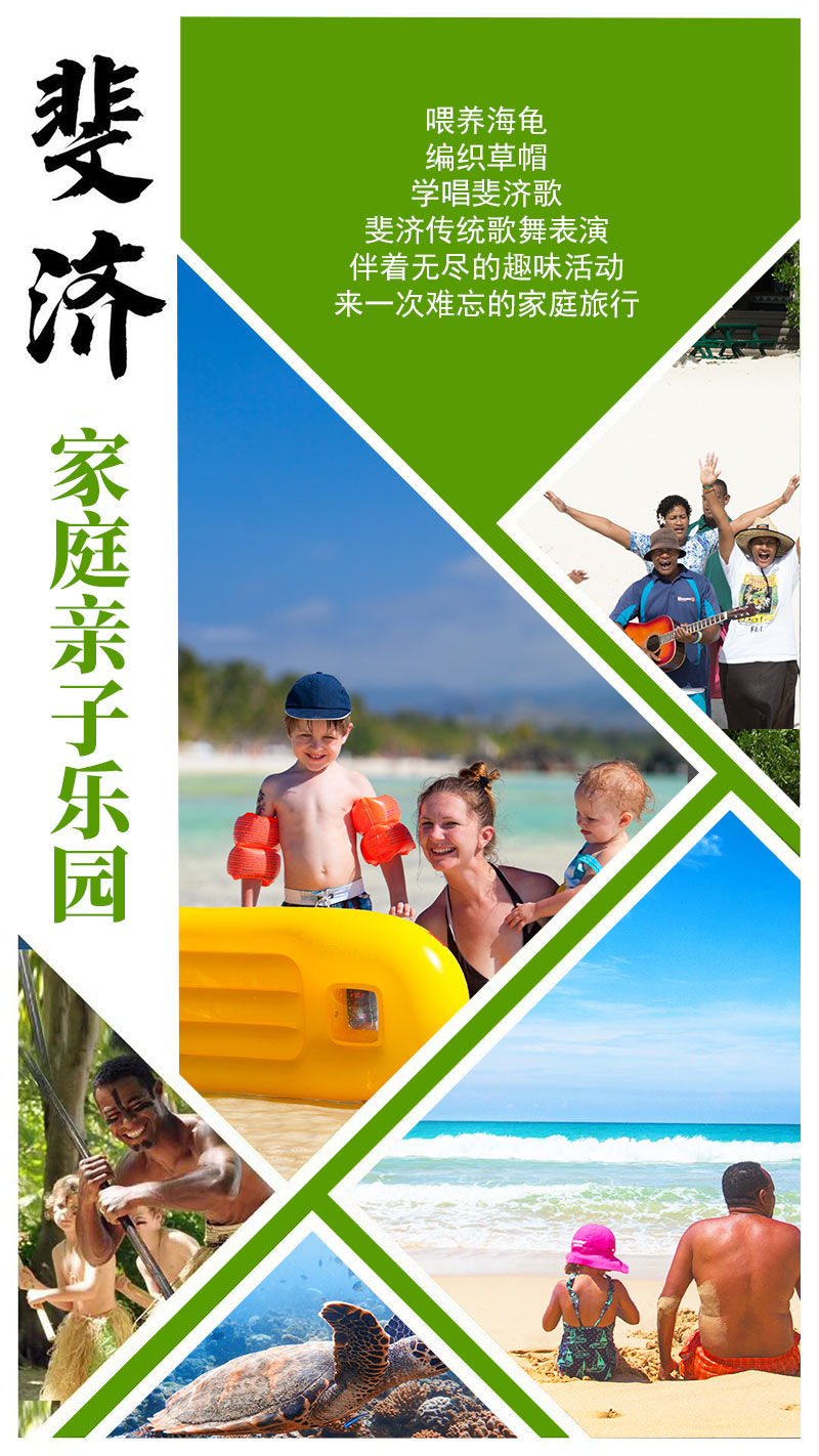 斐濟包裝003