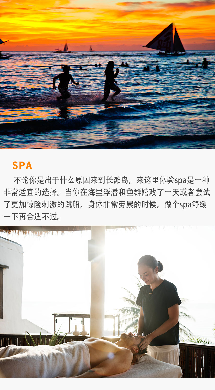 長灘島杜鵑度假酒店_08