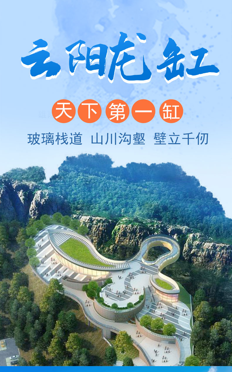 云陽龍缸_01