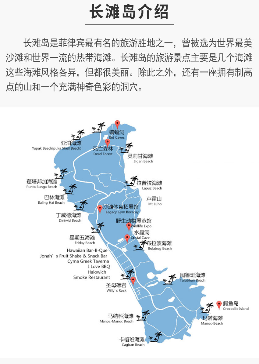 長灘島杜鵑度假酒店_02
