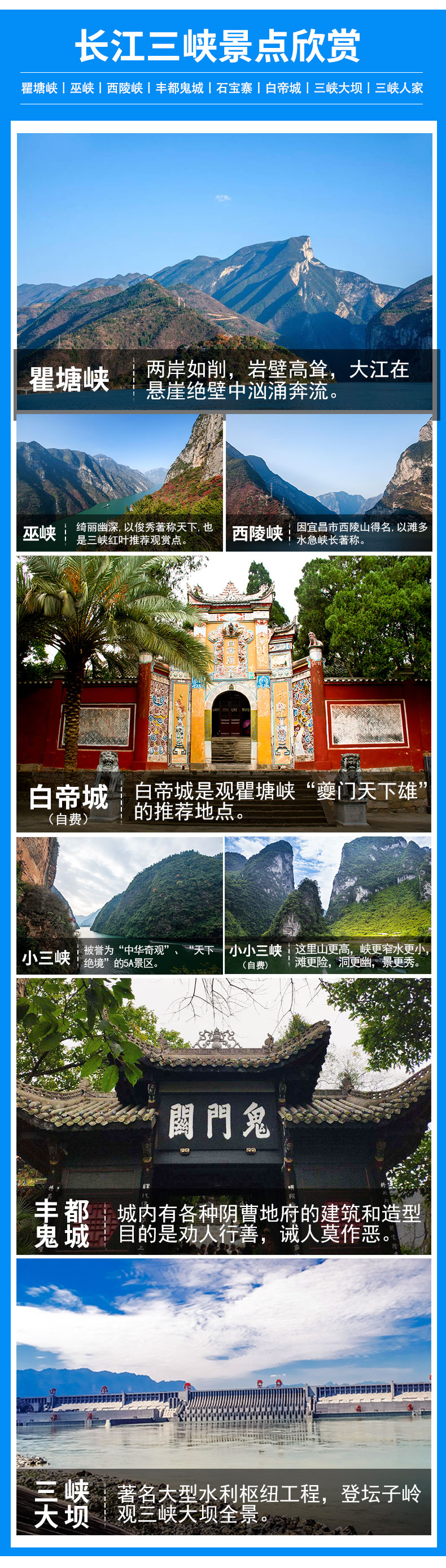 黃金游輪_14