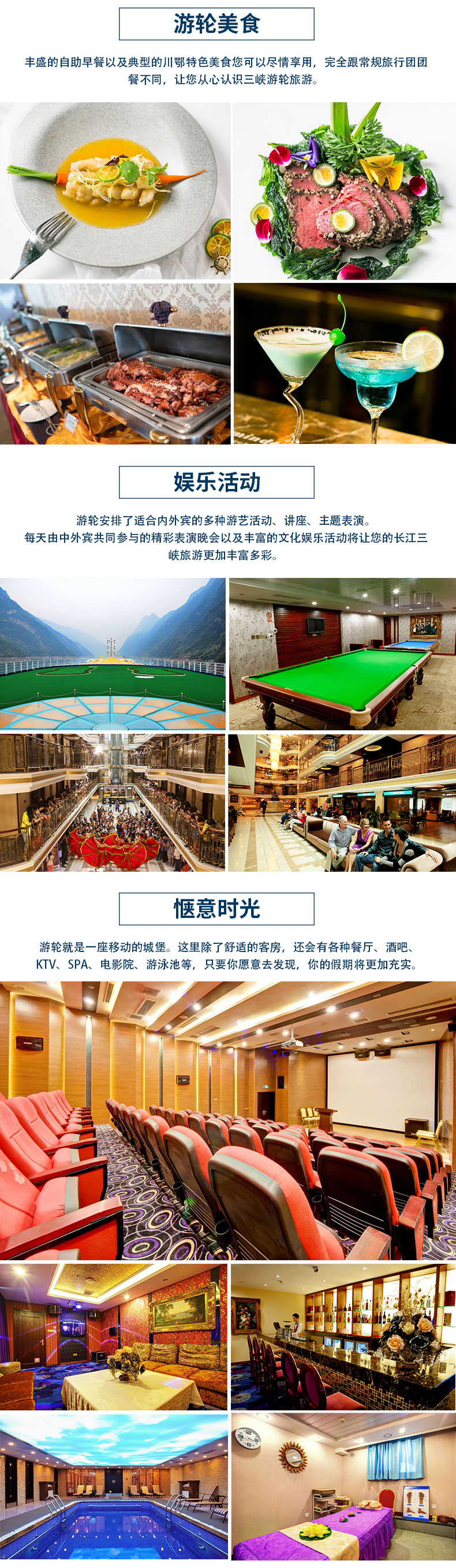 黃金游輪_13