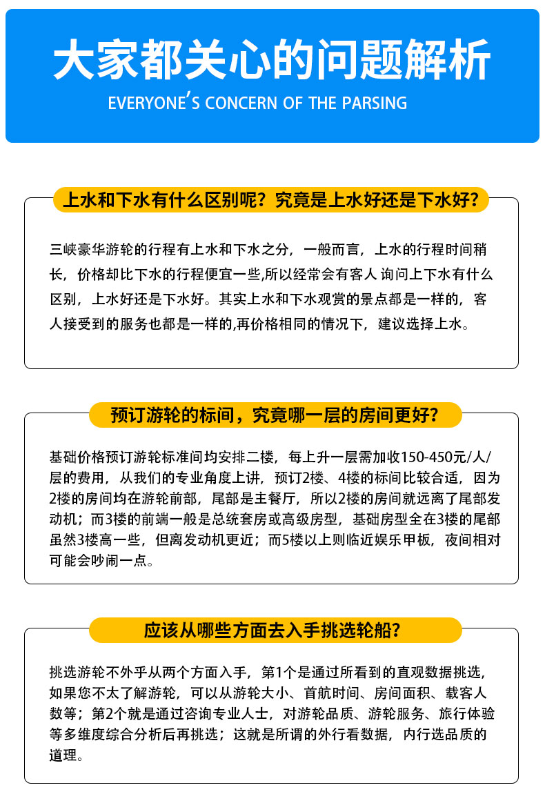黃金游輪_10