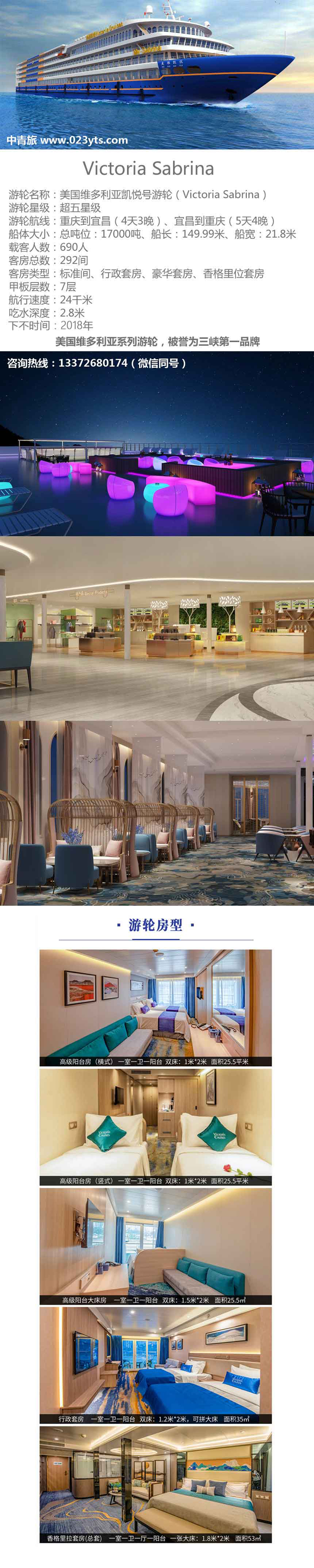 美維凱悅