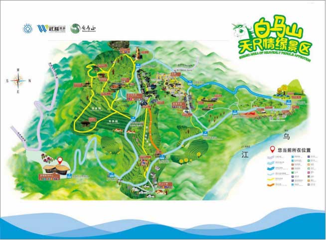武隆白馬山