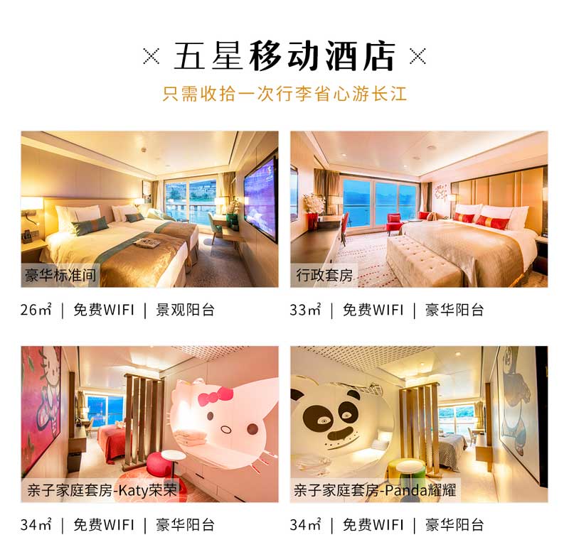 世紀榮耀2