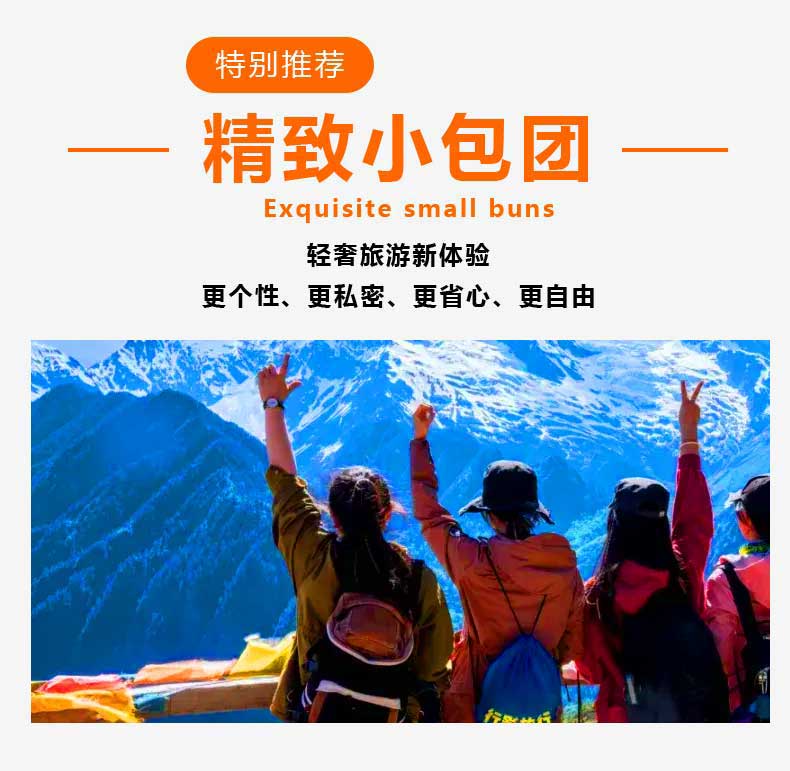 小包團(tuán)